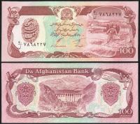 $ Afganistan 100 AFGHANIS P-58c UNC 1991