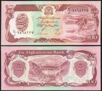 $ Afganistan 100 AFGHANIS P-58c UNC 1991