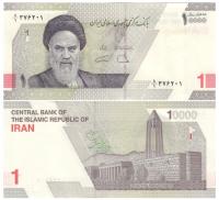 IRAN 10000 RIALI 2022 P-W160 UNC