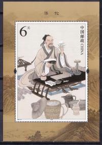 CHINY LUDOWE** Mi bl.261 Hua Tuo, lekarz