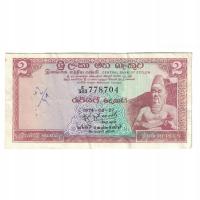 Banknot, Cejlon, 2 Rupees, 1974, 1974-08-27, KM:72