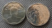 ESWATINI (DAWNIEI SWAZILAND) 10 centów 2018