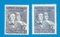 Fi. 527I,II** Plan Sześcioletni - 1950r - czysty