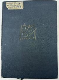 PISMO ŚWIĘTE STAREGO I NOWEGO TESTAMENTU BIBLIA TYSIĄCLECIA 1965 wydanie I