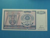 Bośnia i Herc. Banknot 500 Dinara P-136 UNC 1992