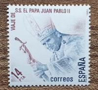 Иоанн Павел II-Испания