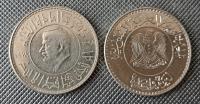 SYRIA 1 lira 1978