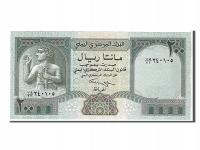 Banknot, Arabska Republika Jemenu, 200 Rials, 1996