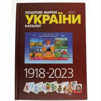 Katalog znaczków Ukrainy 1918 - 2023 - Mylik - 2024
