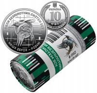 Ukraina 10 uah Siły Bezzałogowych Statków Powietrznych Ukrainy 2025