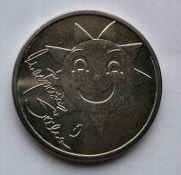 MZ- 5 SZCZĘŚLIWYCH DUKATÓW 2015 -TVN -MAŁGORZATA SOCHA - P70