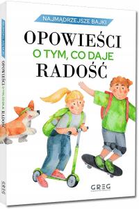 Рассказы о том, что дает радость / жесткий
