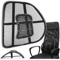 Подушка для спинки стула, ортопедическая подушка для спинки сиденья