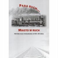 СТАРГАРДСКАЯ железная дорога в XIX и XX Старгардская железная дорога