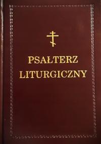 Богослужебный Псалтирь православие псалом литургическая книга богослужения