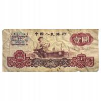 CHINY - 1 YUAN - 1960