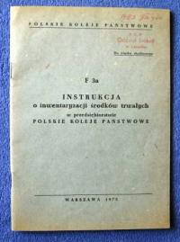 F-3a инструкция по инвентаризации основных средств на предприятии ПКП