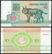 $ Białoruś 10 RUBLI P-5 UNC 1992