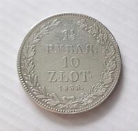 3) Польша русский серебро - 1,5 рубля - 1835 г. н. э.