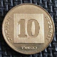*IZRAEL [0265]*10 agor 2014 Szekel izraelski, Herb, Menora ISRAEL 10 AGOROT