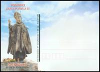 Polska 2011 KP ** Jan Paweł II Pomnik Wadowice K209