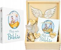 Сувенир Святого Крещения подарок на Крещение Библия гравер с именем