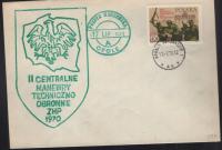 СКАУТСКАЯ ПОЧТА-ОПОЛЕ 1970 ГОД