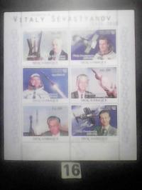 Kosmos , Mozambik MNH