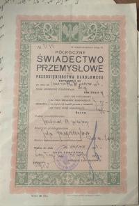 1932.ПОЛУГОДОВОЕ ПРОМЫШЛЕННОЕ СВИДЕТЕЛЬСТВО РАБКА-ЗДРУЙ