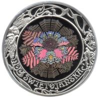 20 ZŁ NOC ŚWIĘTOJAŃSKA - 2006 rok + folder