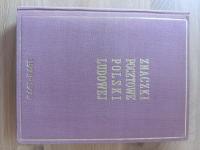 Klaser jubileuszowy tom XIII kompletny znaczki czyste