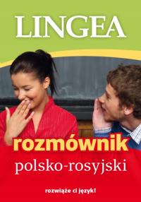 Lingea русско-польский собеседник решит ваш язык