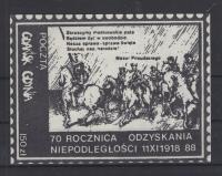 SOLIDARNOŚĆ - 1988 ROK 70 ROCZNICA NIEPODLEGŁOŚCI