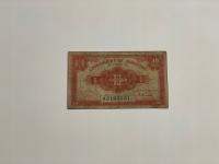 Hong Kong - 10 centów - rzadki