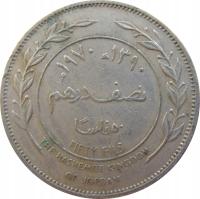 1708. Jordania 50 Fils 1970