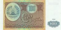 [B4760] Tadżykistan 100 rubli 1994 UNC