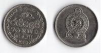 SRI LANKA 1982 1 RUPEE NIEMAGNETYCZNA