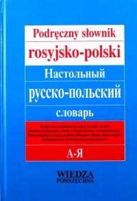 PODRĘCZNY SŁOWNIK ROSYJSKO-POLSKI - Ryszard Stypuł