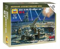 1:72 Soviet 85mm Anti Aircraft Gun