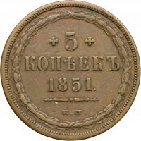 Rosja, 5 kopiejek 1851 ЕМ, Mikołaj I, Jekaterinburg, st. 3+