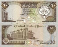 Kuwejt - Kuwait 1986-1991 - 20 dinars - Pick 16b UNC