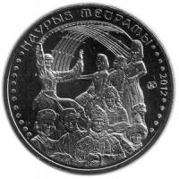 Kazachstan 50 Tenge 2012 Tradycyjne obrzędy - święto Nauryz Mennicza (UNC)