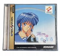 Tokimeki Memorial Drama Series Vol 1 NTSC-J Saturn