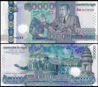 Kambodża 30000 Riel 2021 P-72 UNC Okolicznosciowy