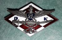 25 Dywizja Kawalerii Powietrznej Łódź