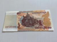 Kambodża - 50 riali - UNC