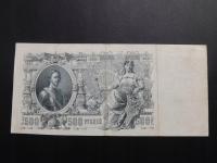 500 rubli 1912 st. 3/3+