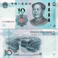 Chiny 2019 - 10 yuan - Pick NEW UNC