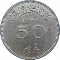 6250. Malediwy 50 Lari 1960