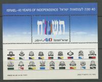 Izrael** Mi. Blok 36 Rocznica niepodległości